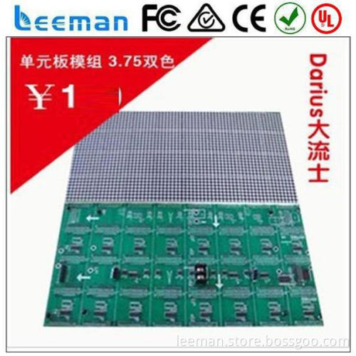 p10 alibaba cn xxx photos led display Leeman P2.5 SMD outdoor full color smd led module p10